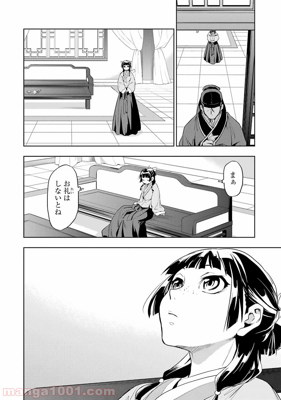 P34