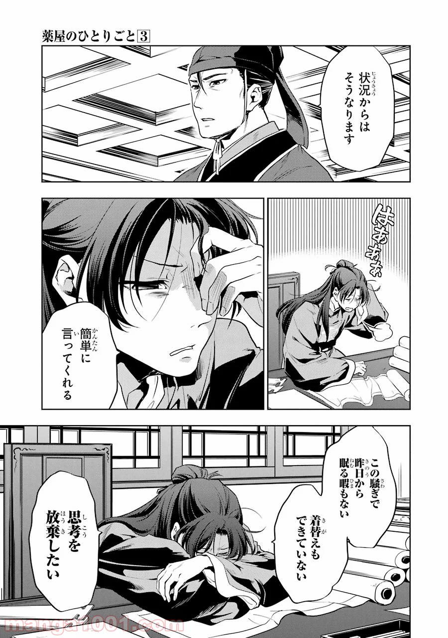 P37