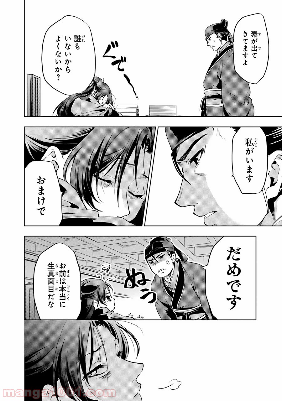 P38