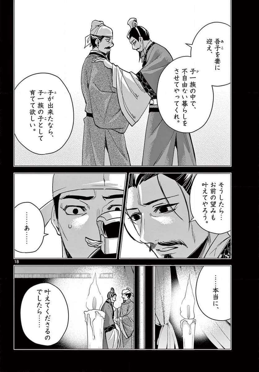 P18