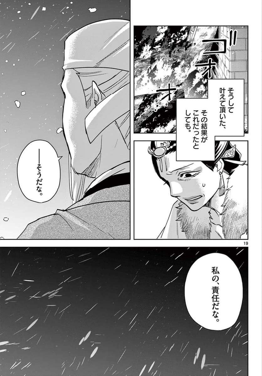 P19