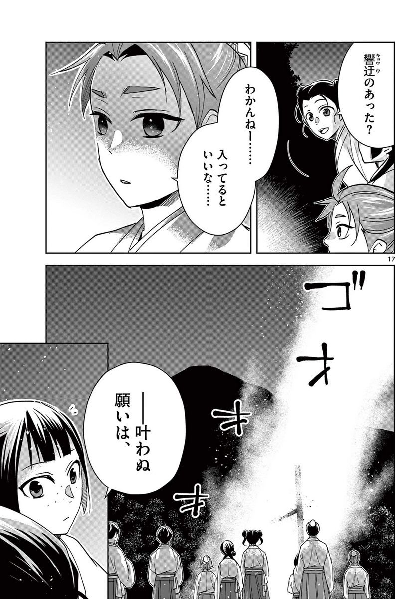 P17