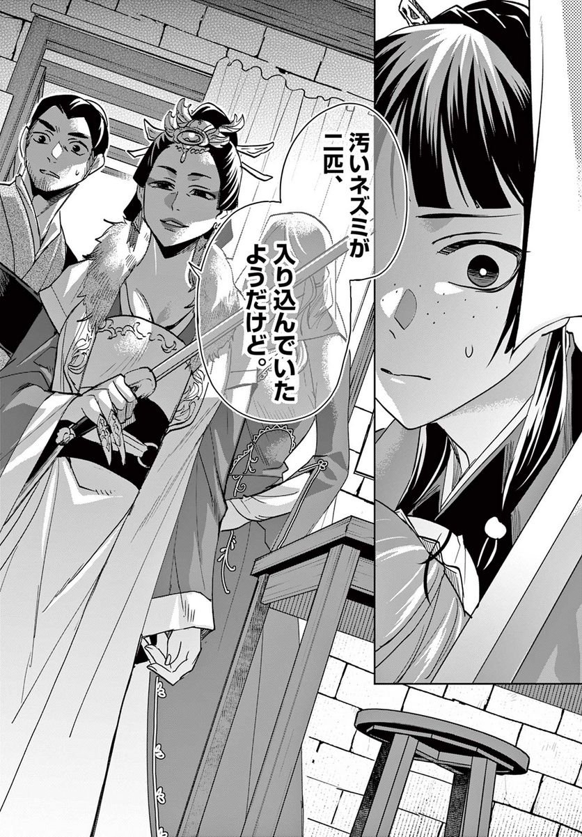 P18
