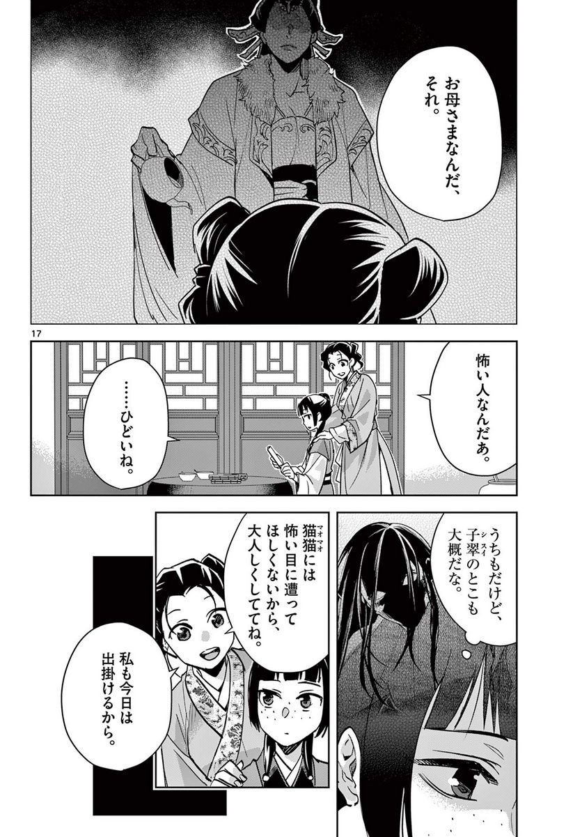 P18