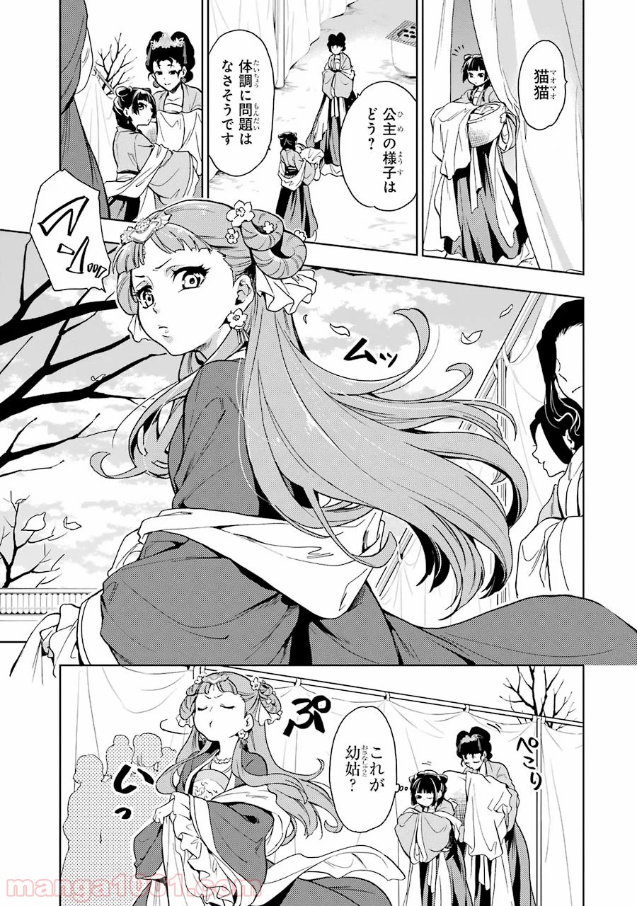 P17