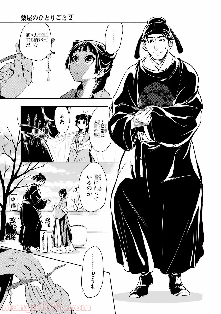 P23