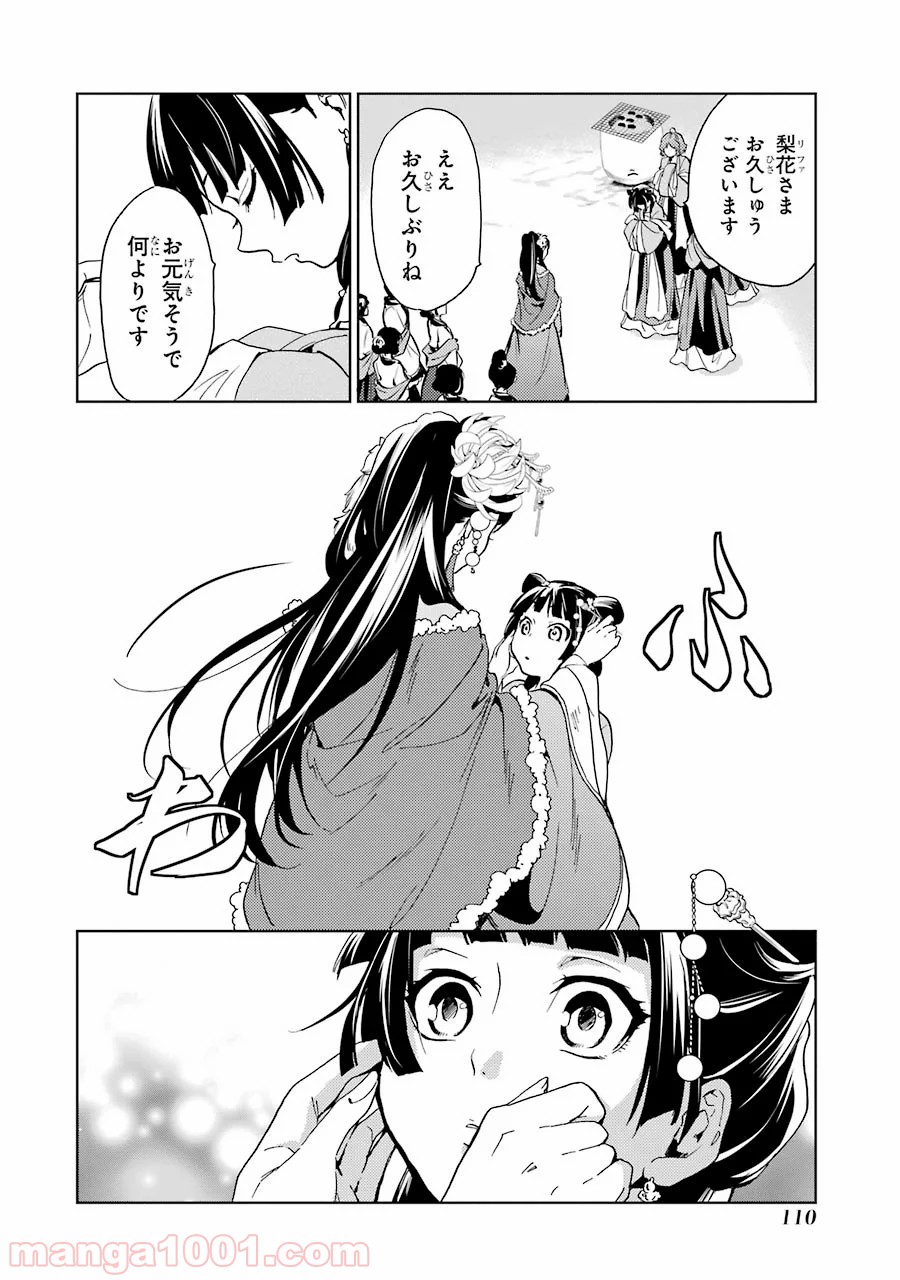 P26