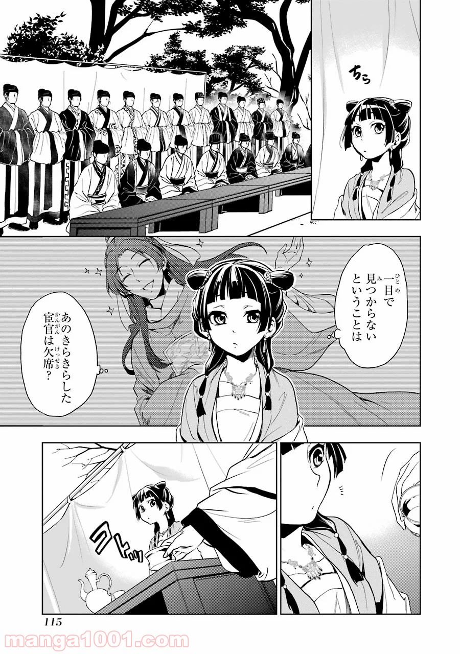 P31