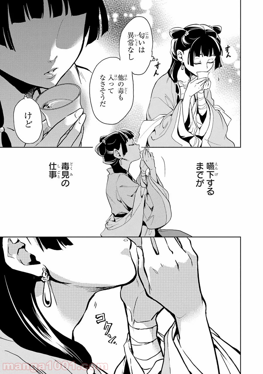 P33
