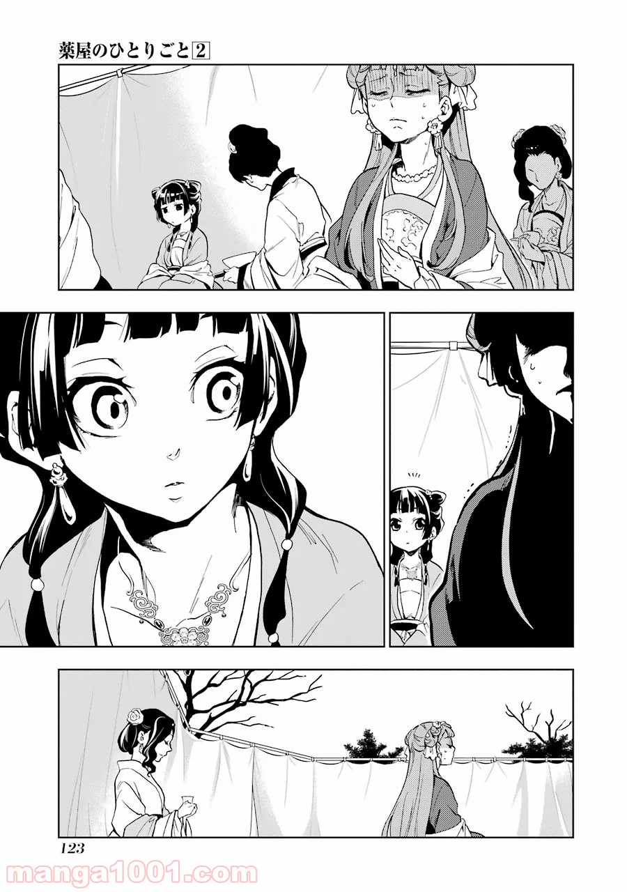 P39