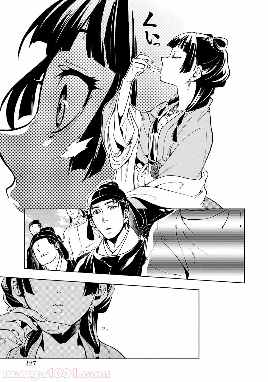 P43