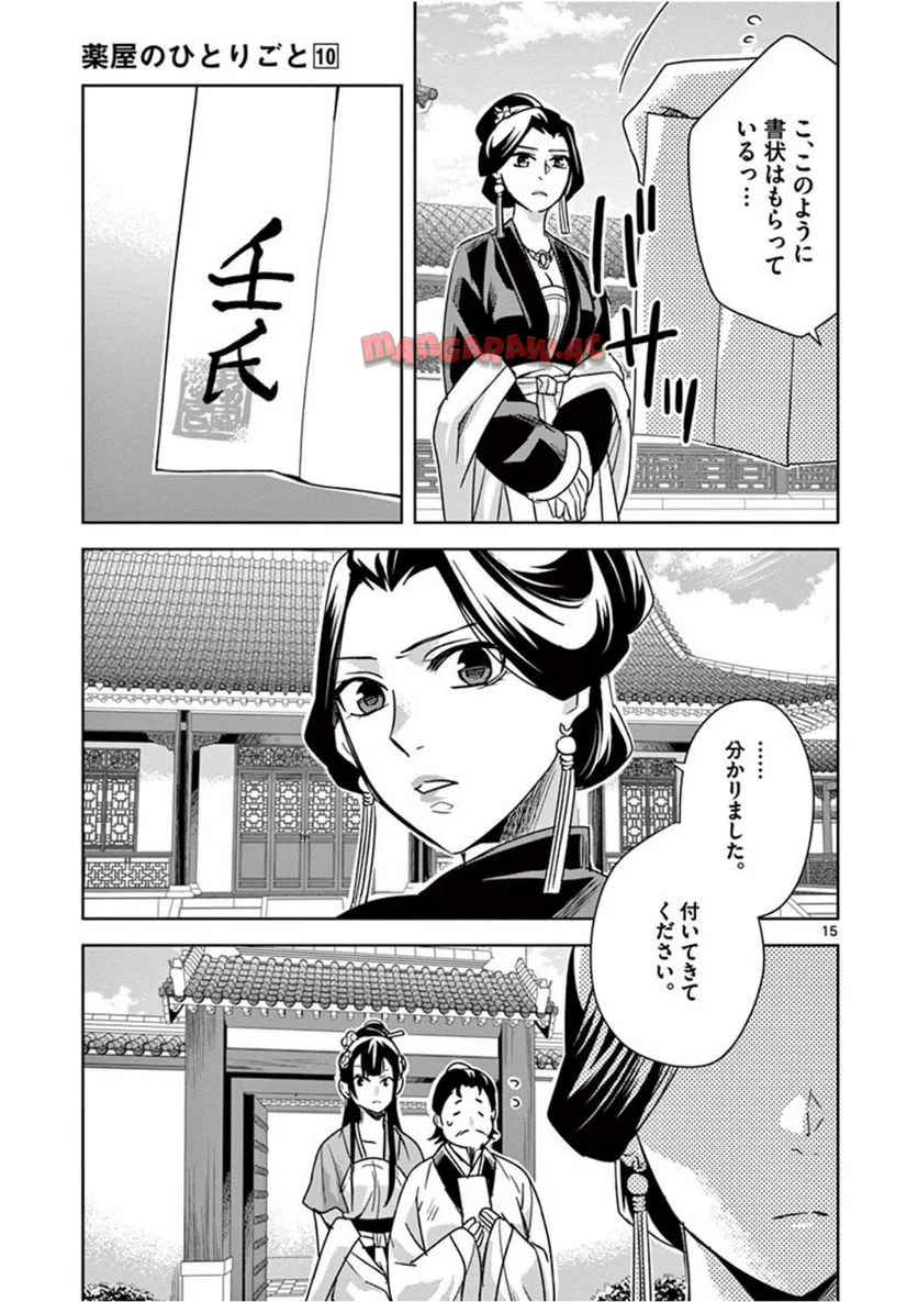 P15
