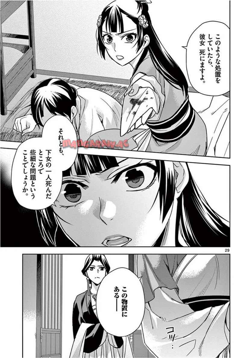 P29