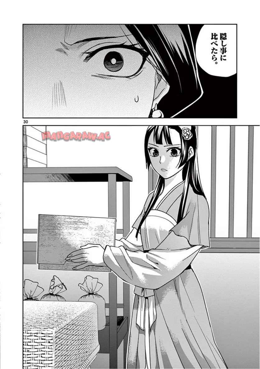 P30
