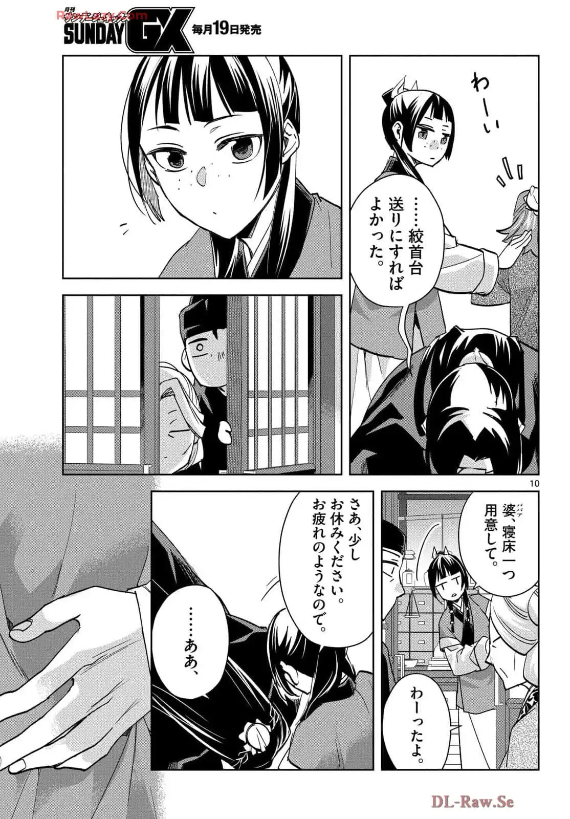 P10