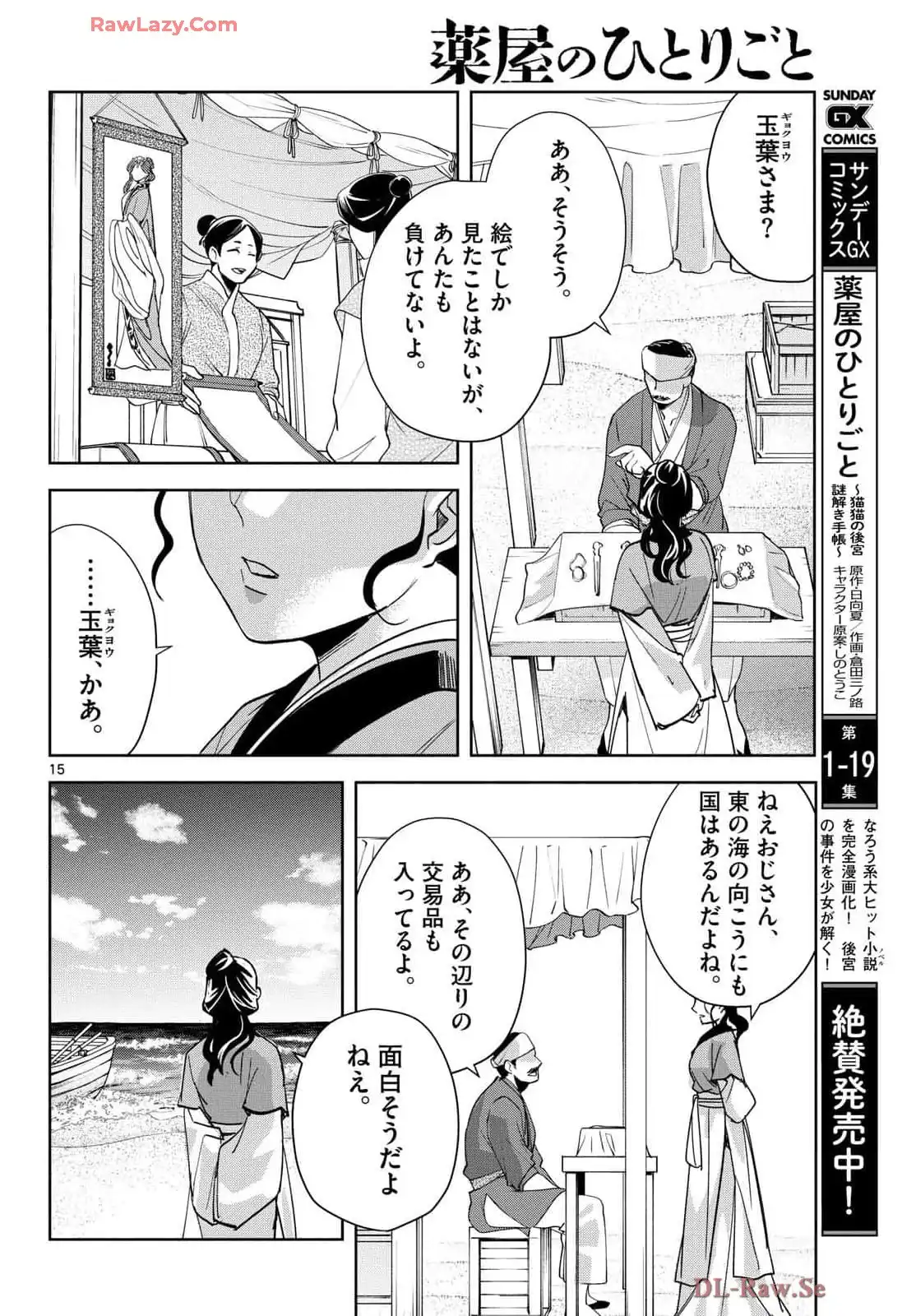 P15
