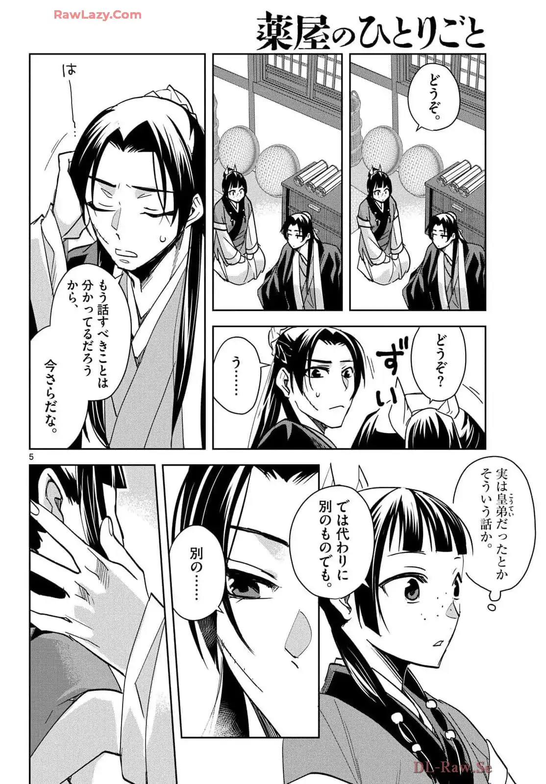 P5