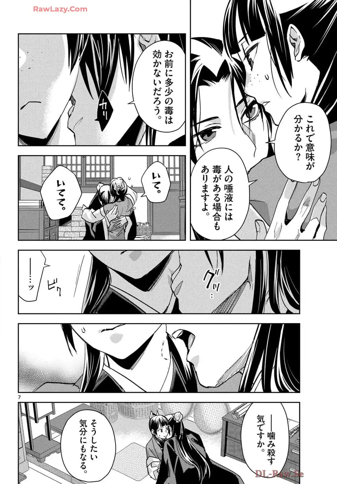P7
