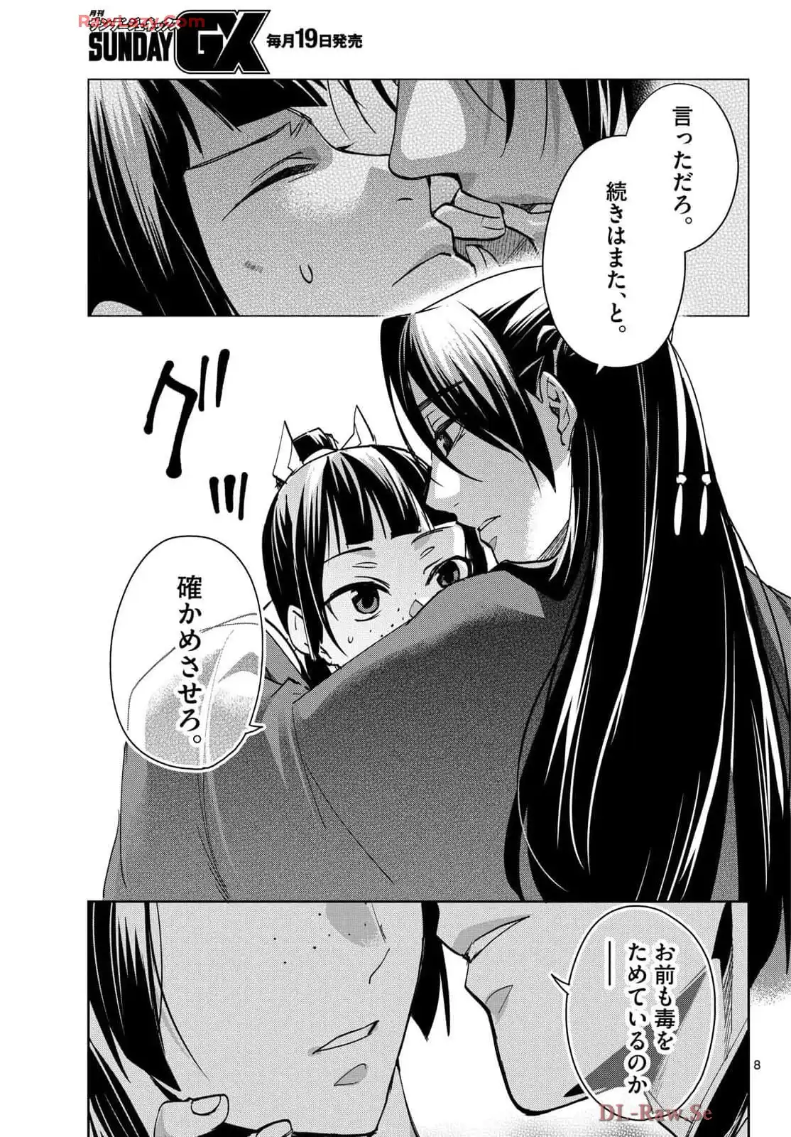 P8