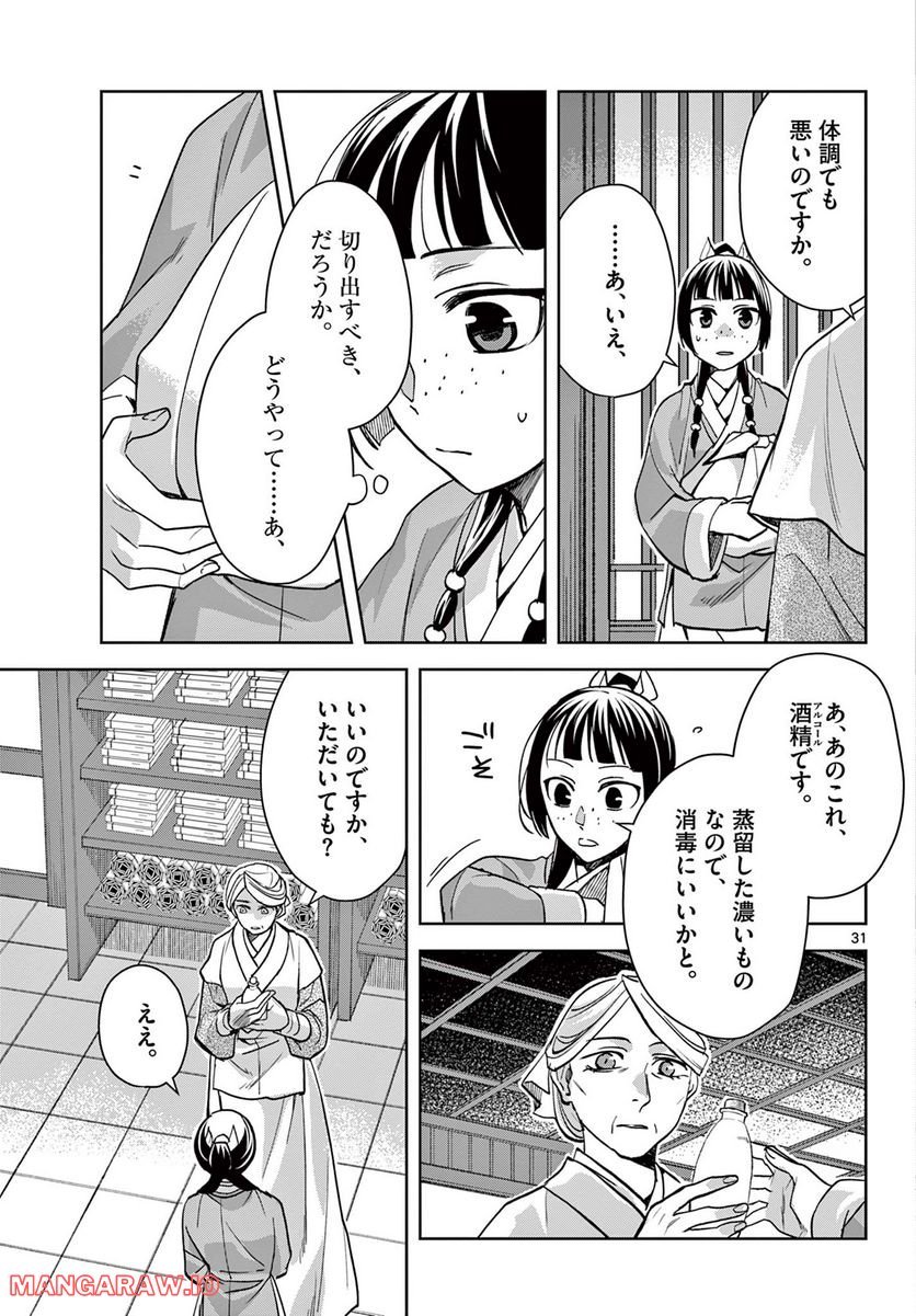 P31