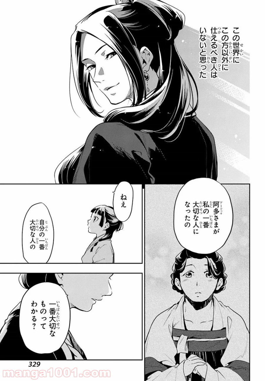 P24