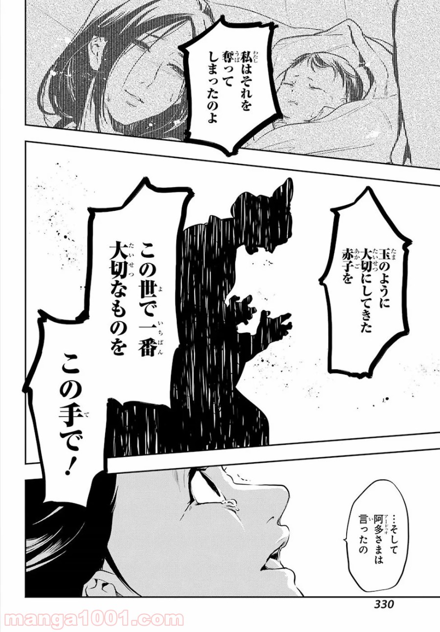 P25