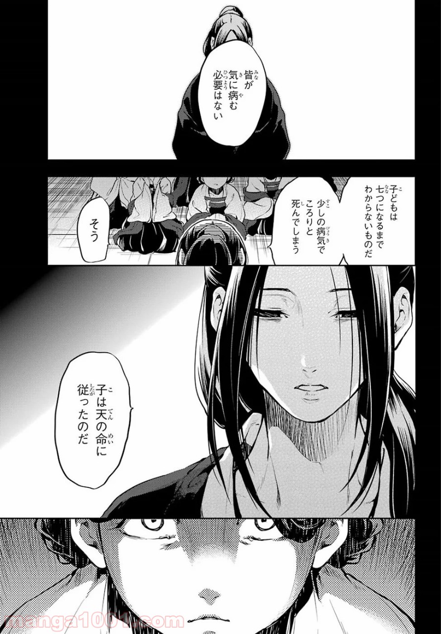 P26