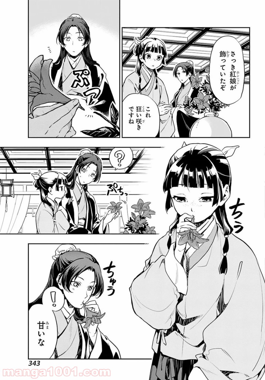 P38
