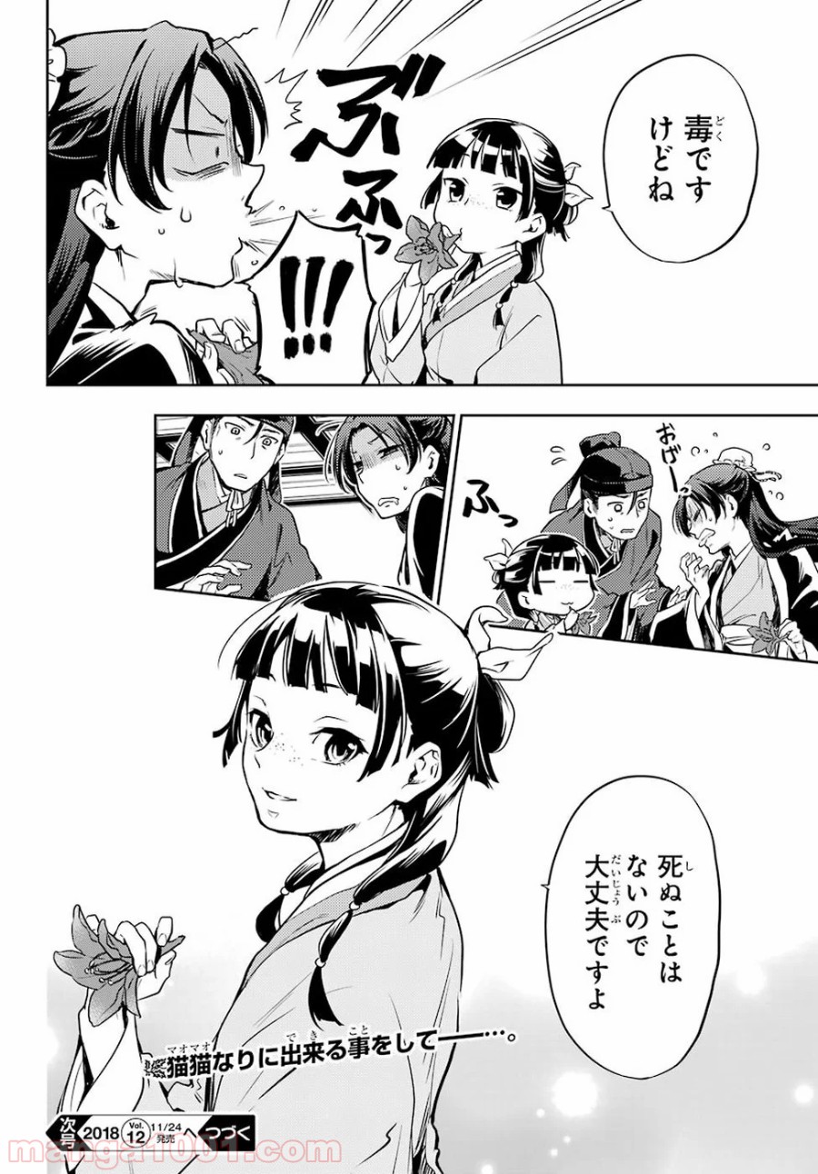 P39