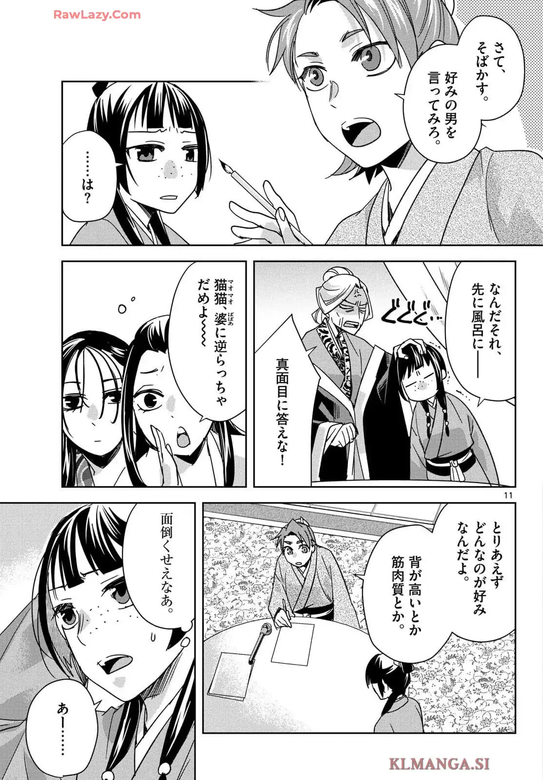 P11