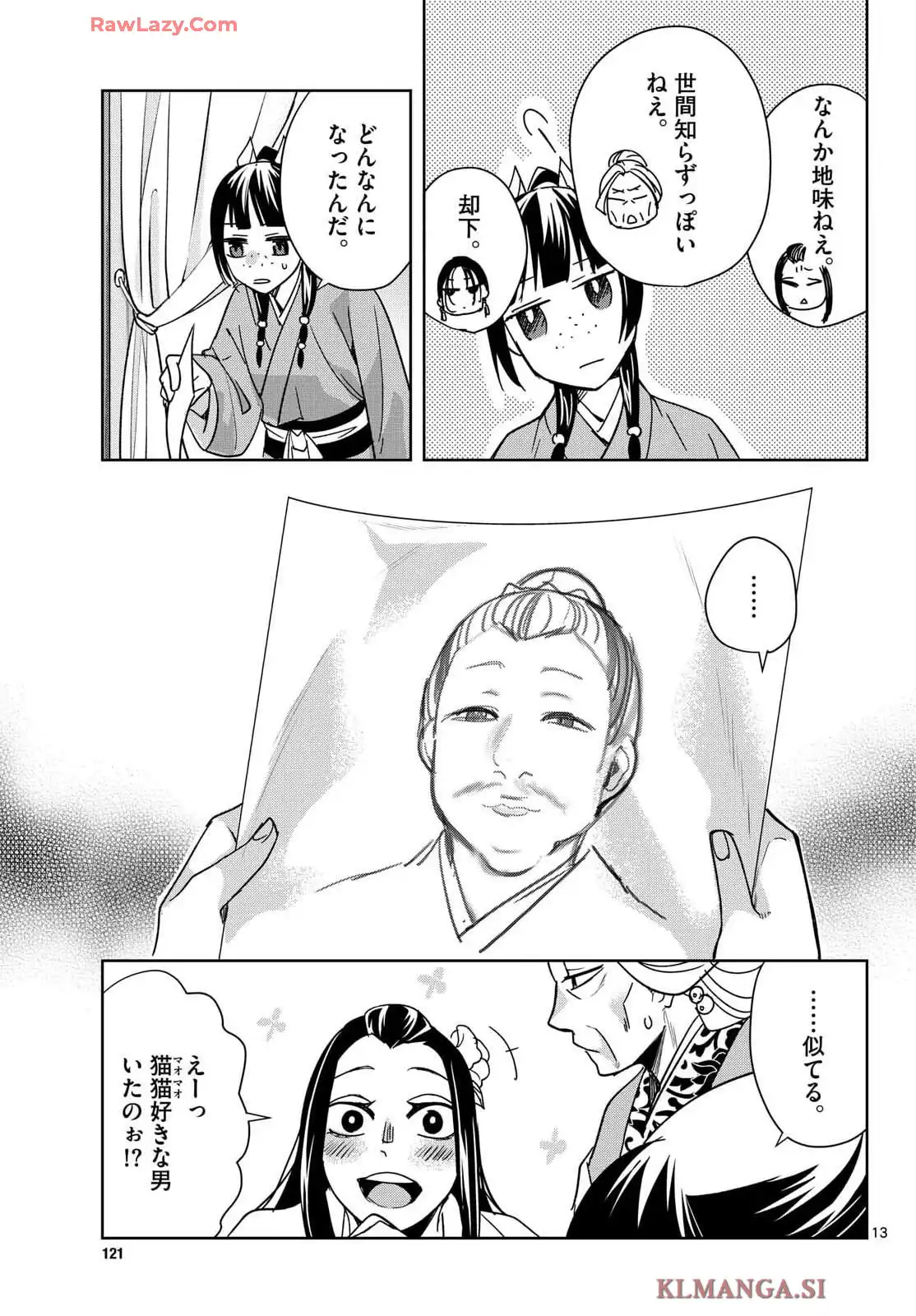 P13