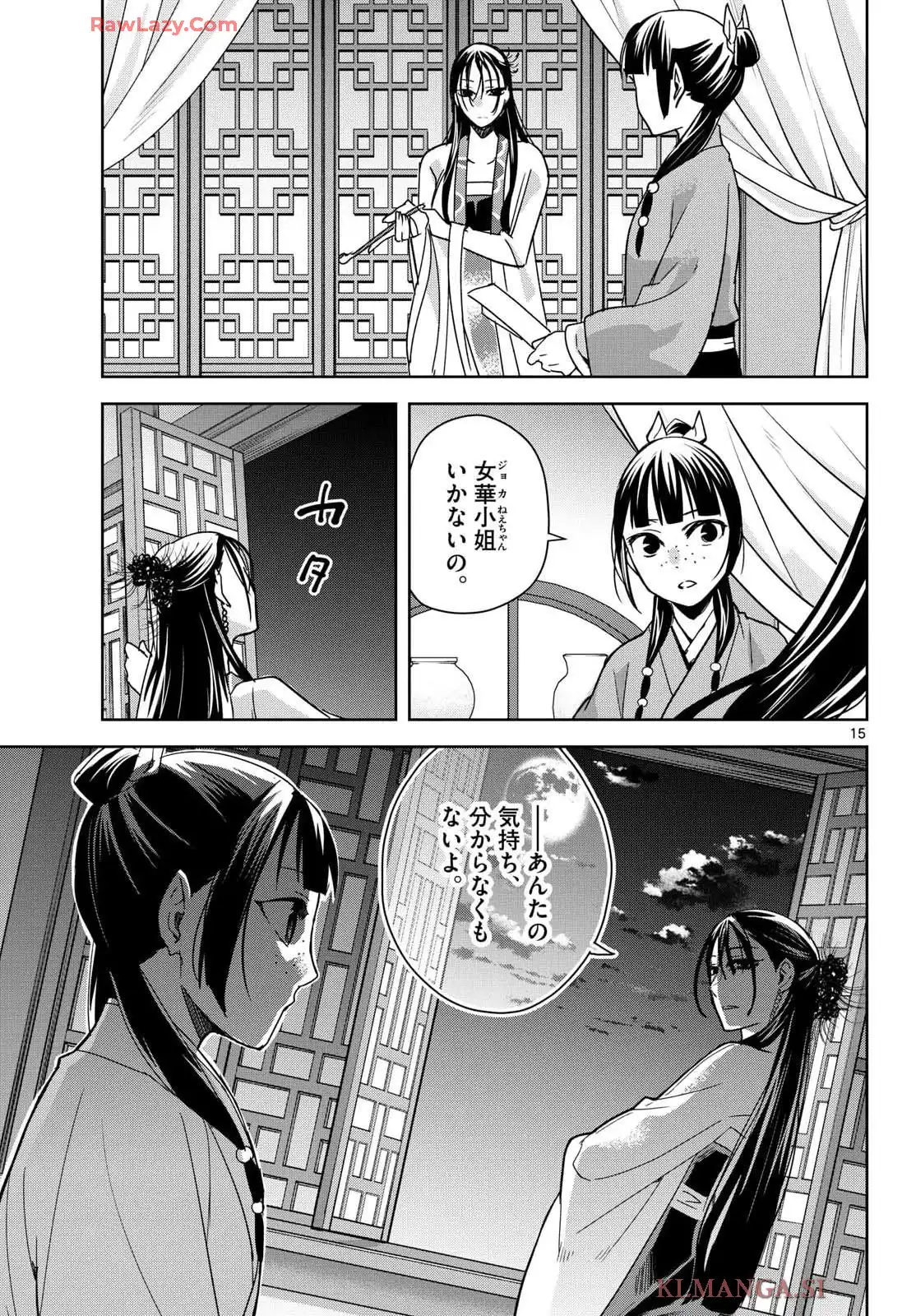 P15