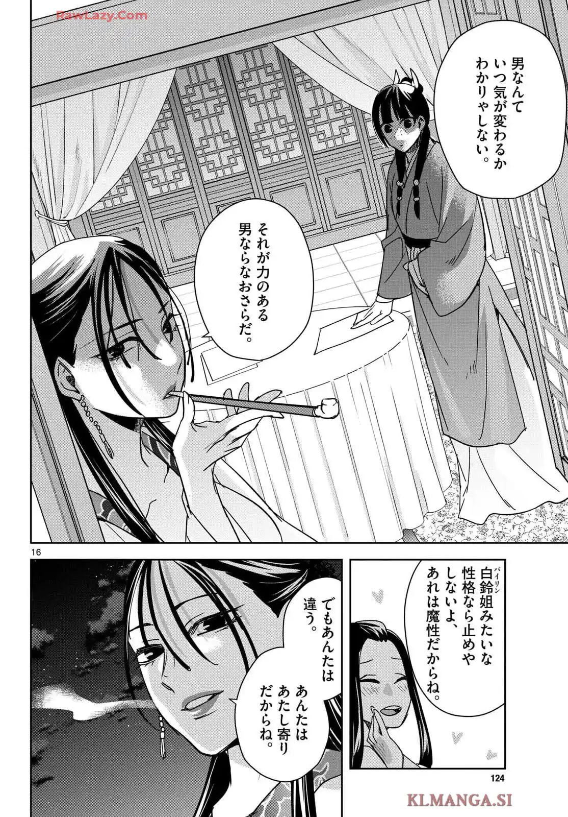 P16