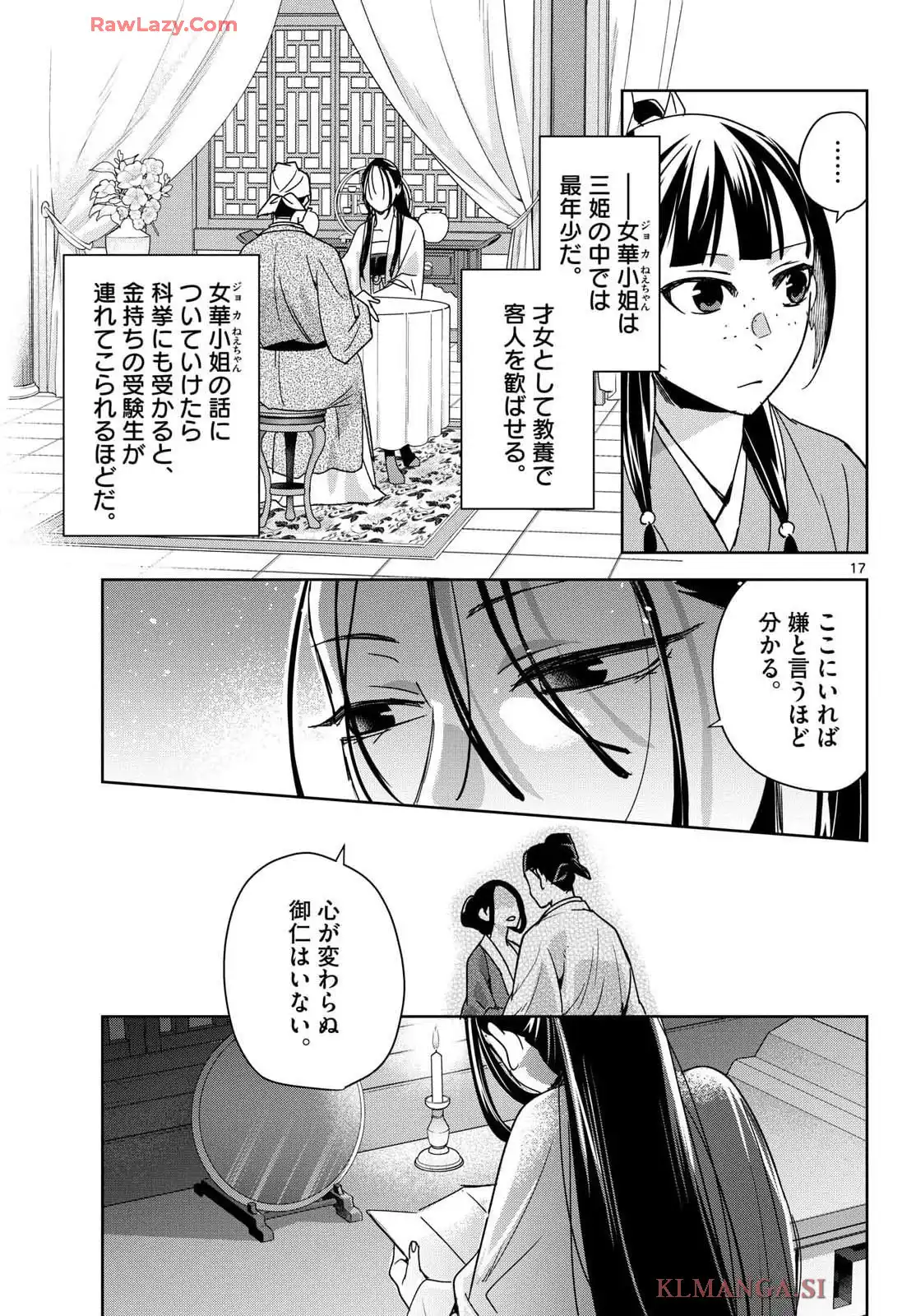 P17