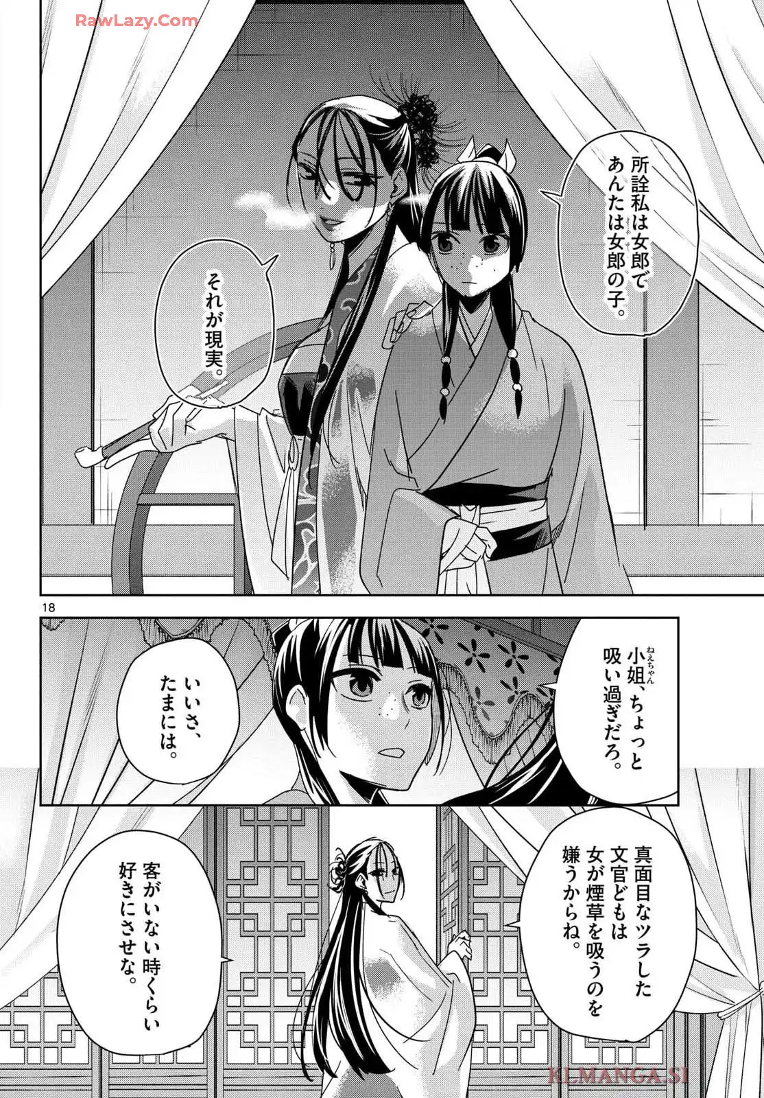 P18