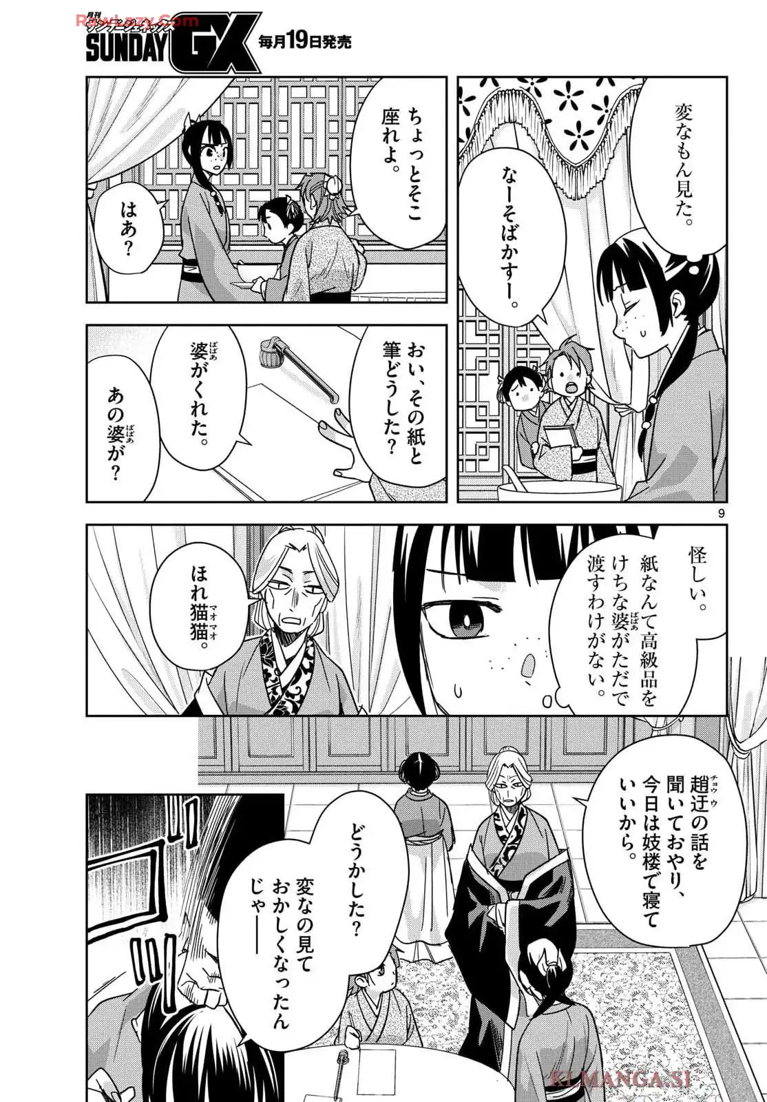 P9
