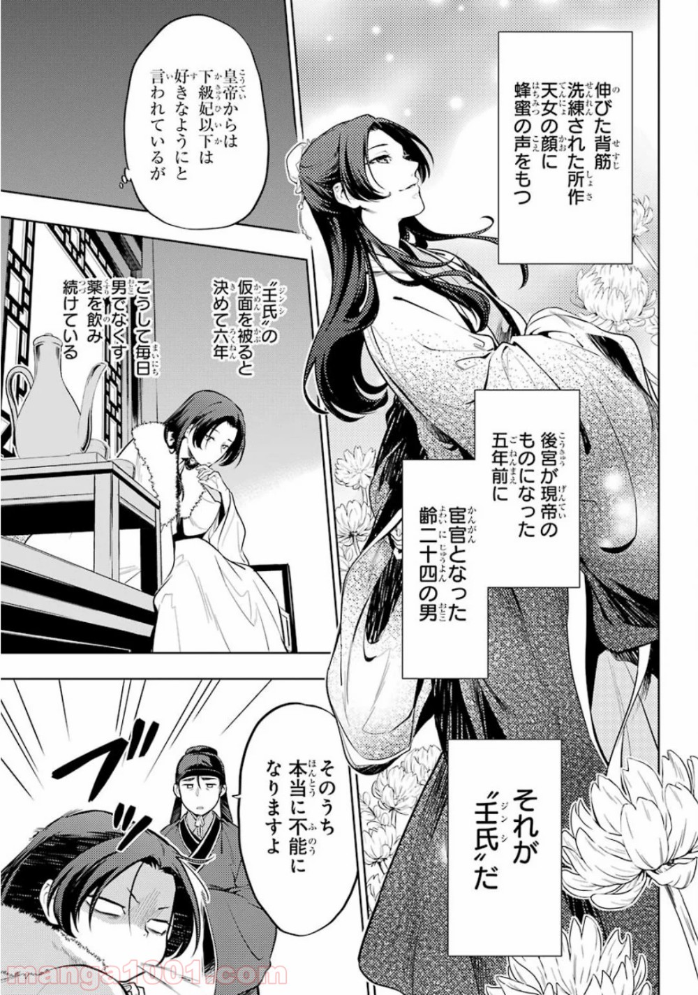 P10