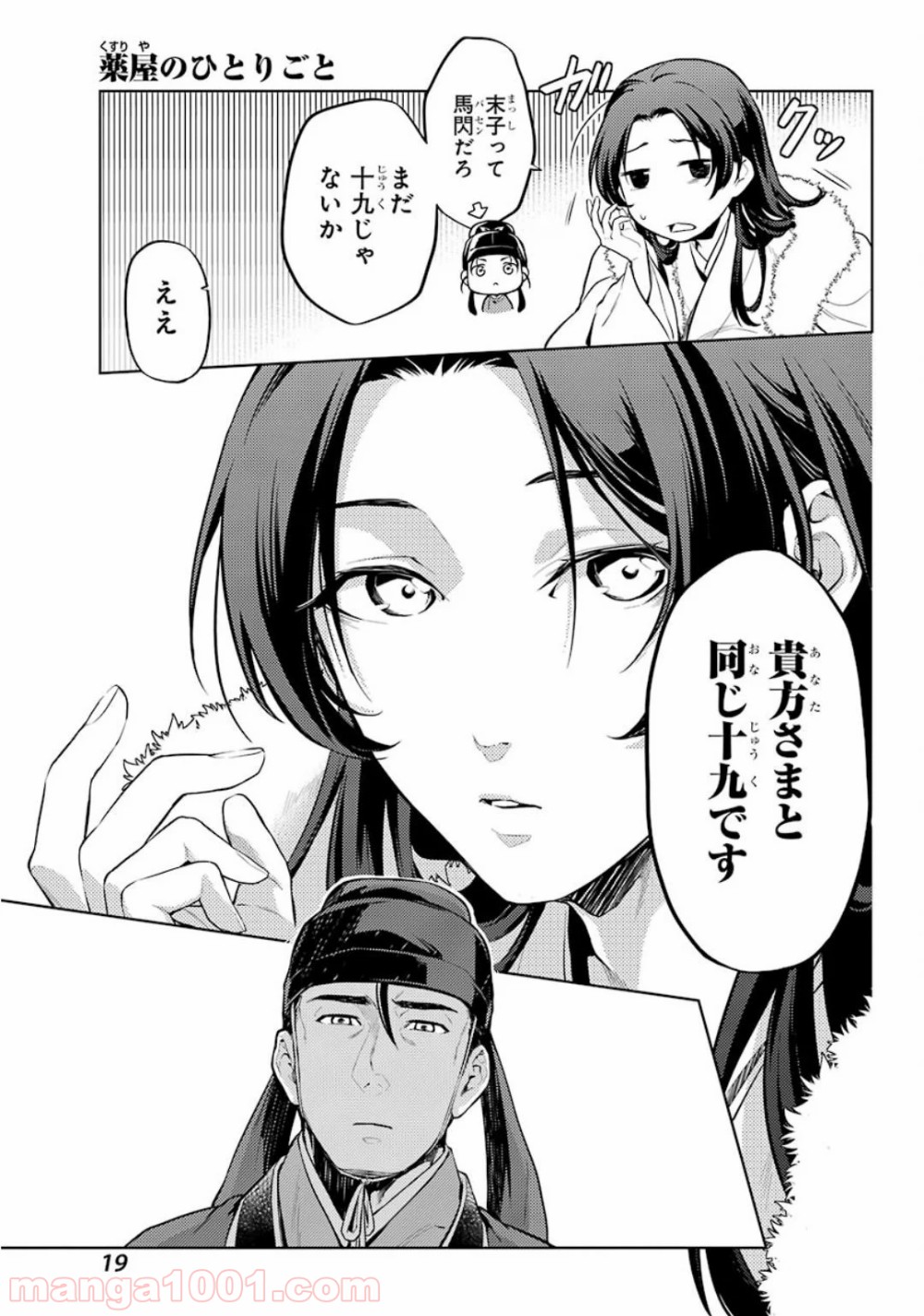 P12