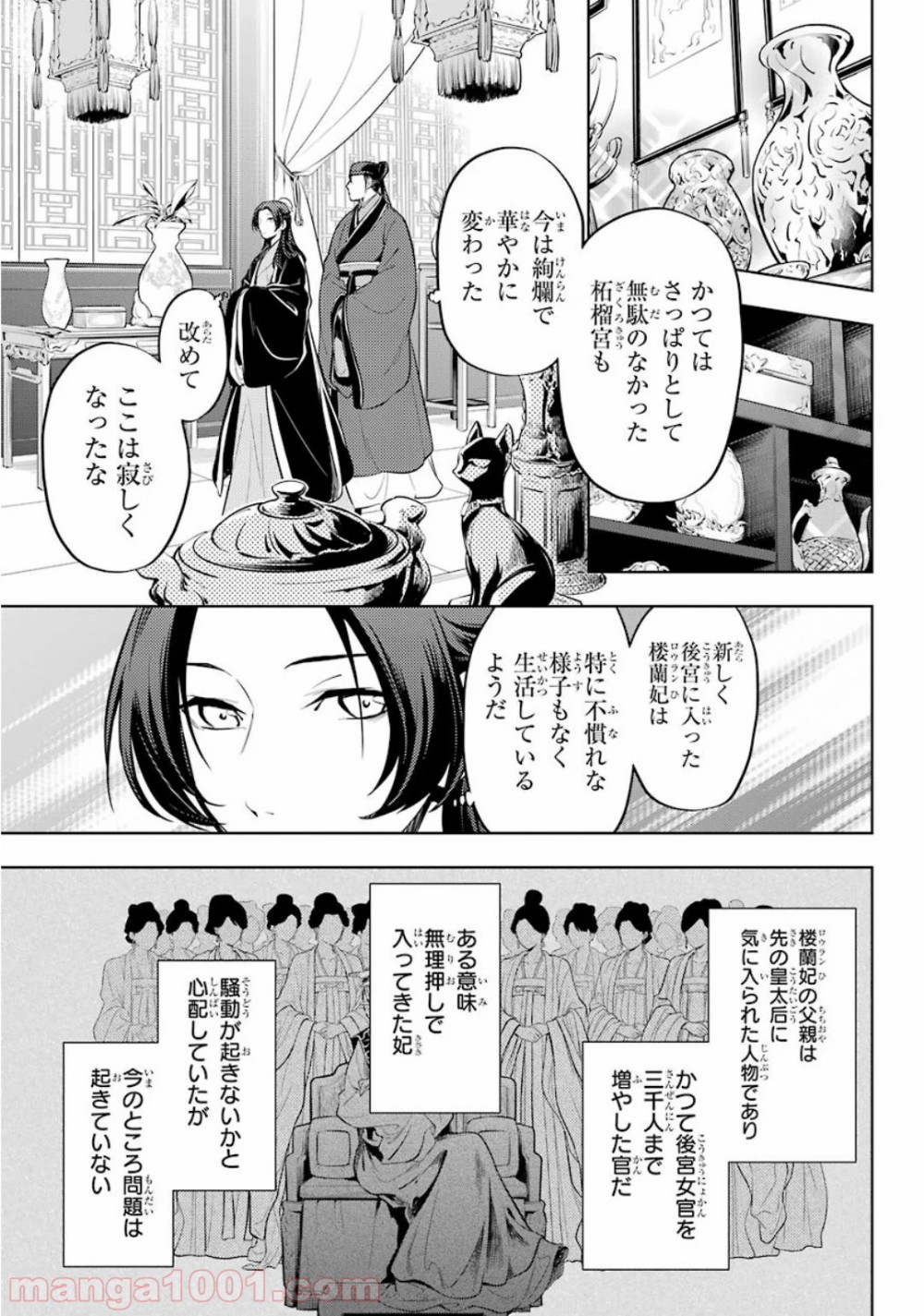 P14