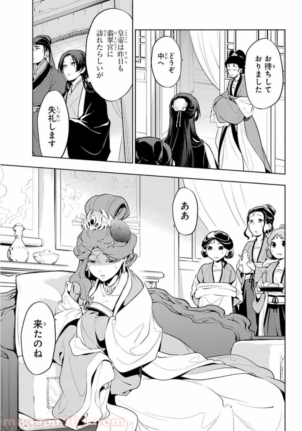 P20