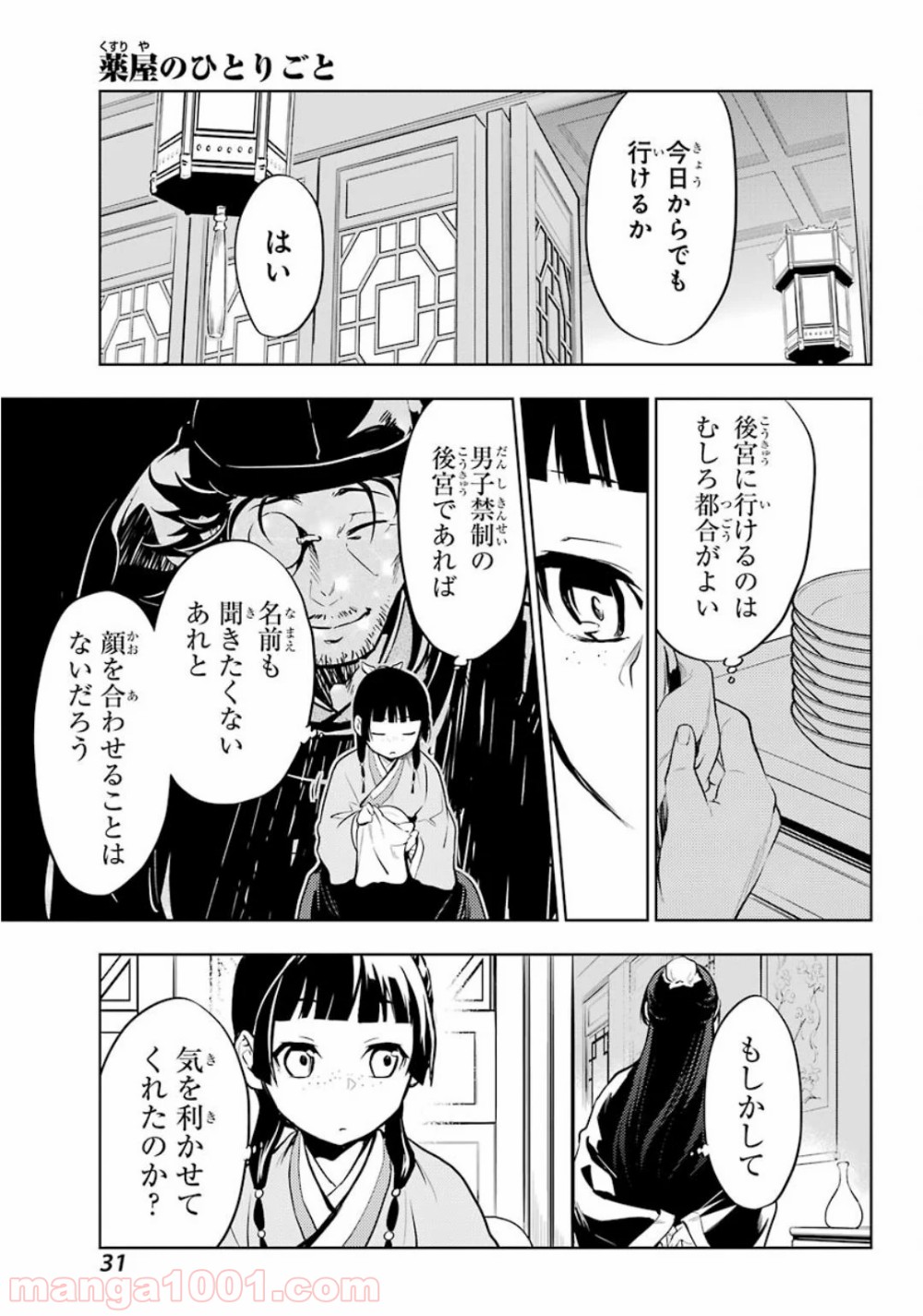 P24