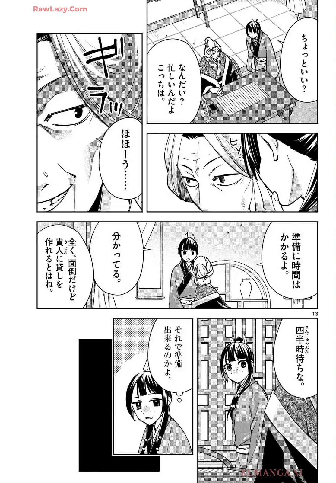 P13