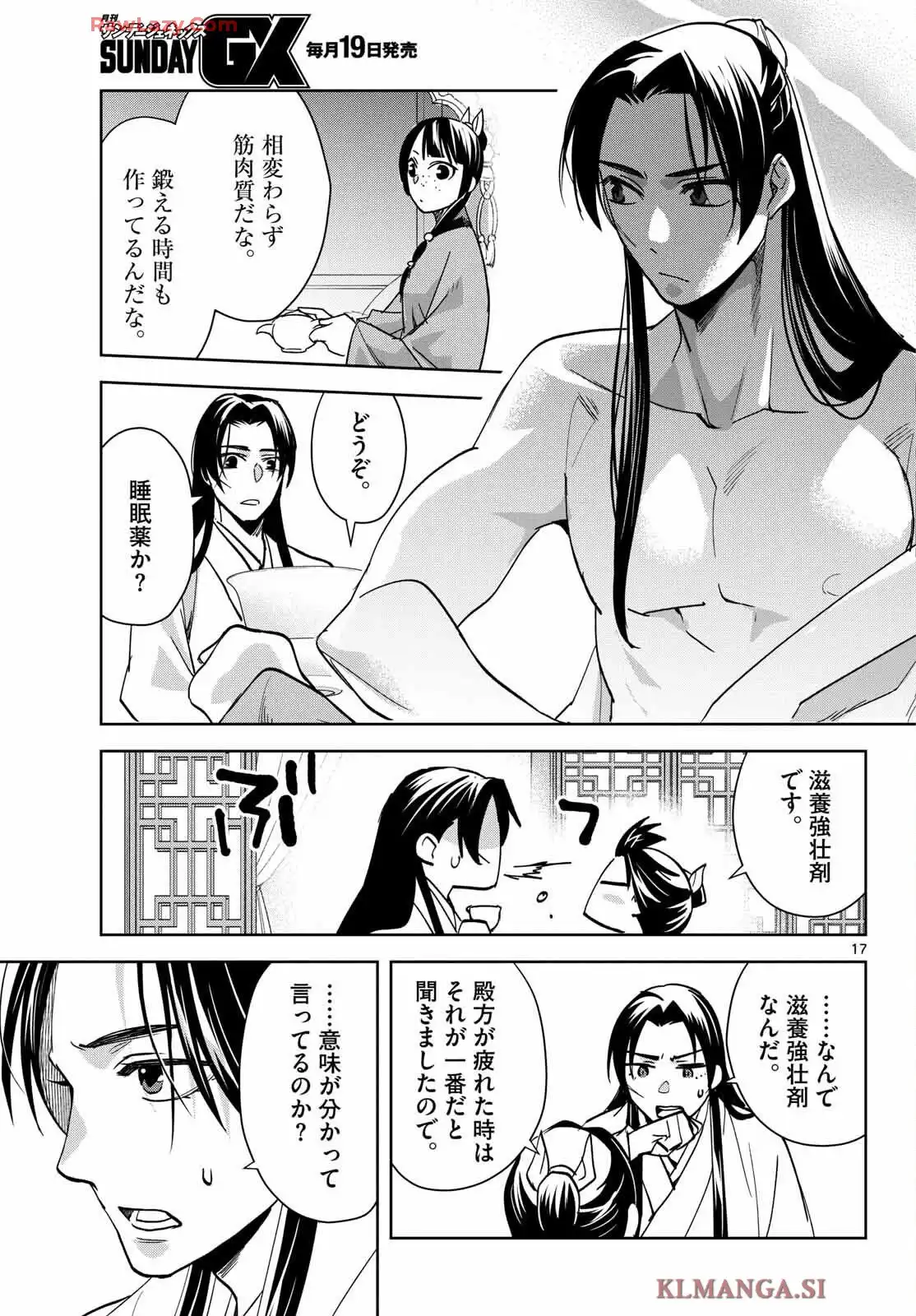 P17