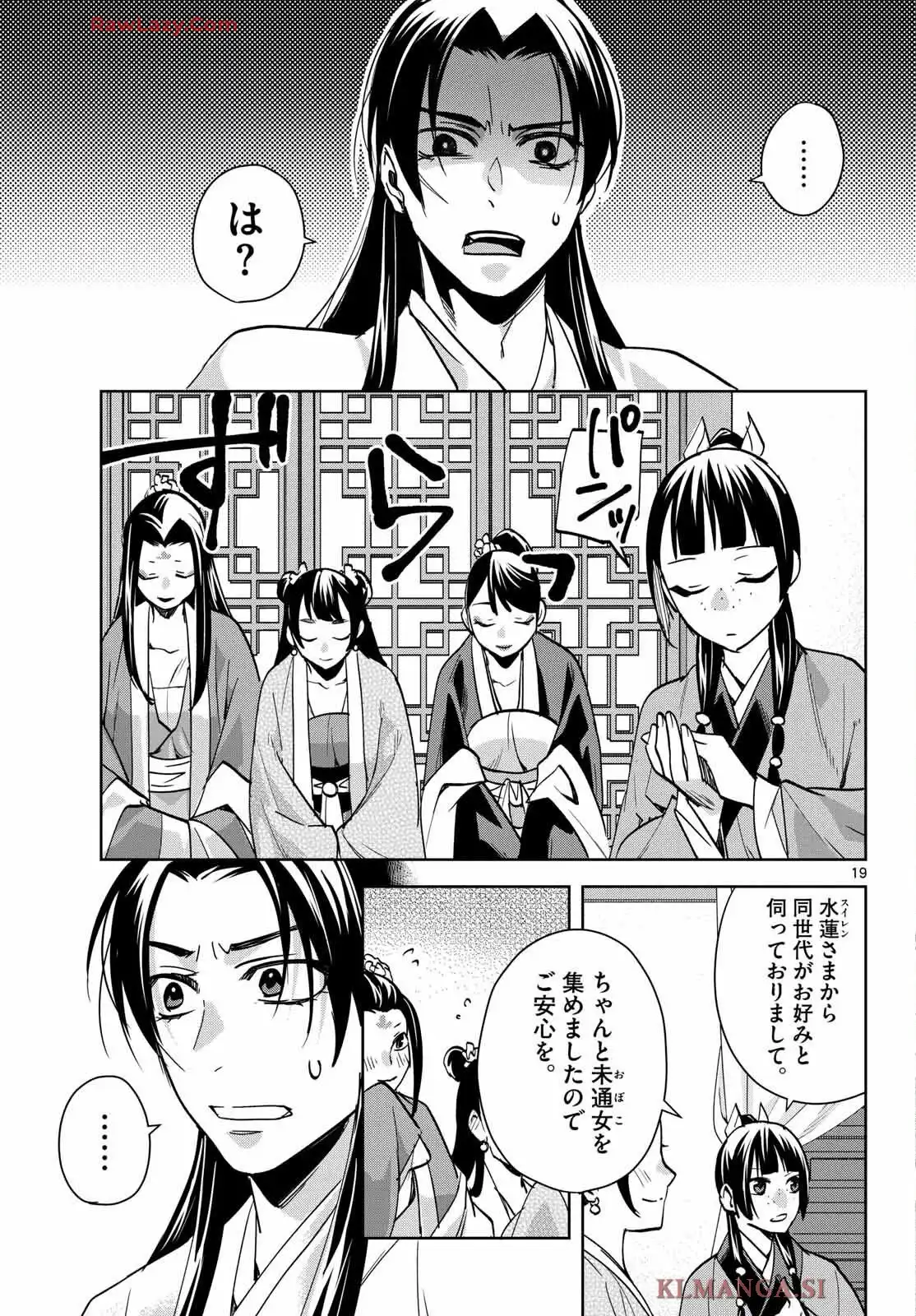 P19