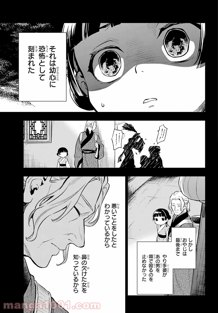 P13