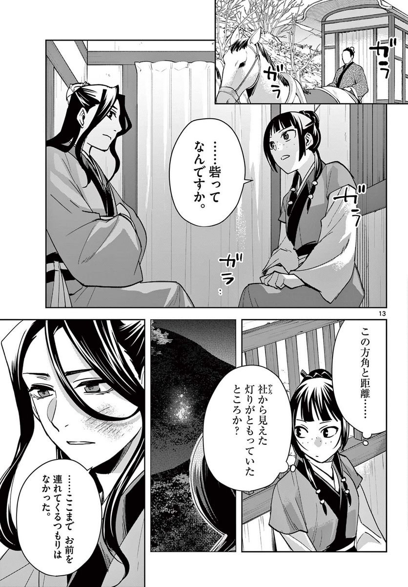 P13