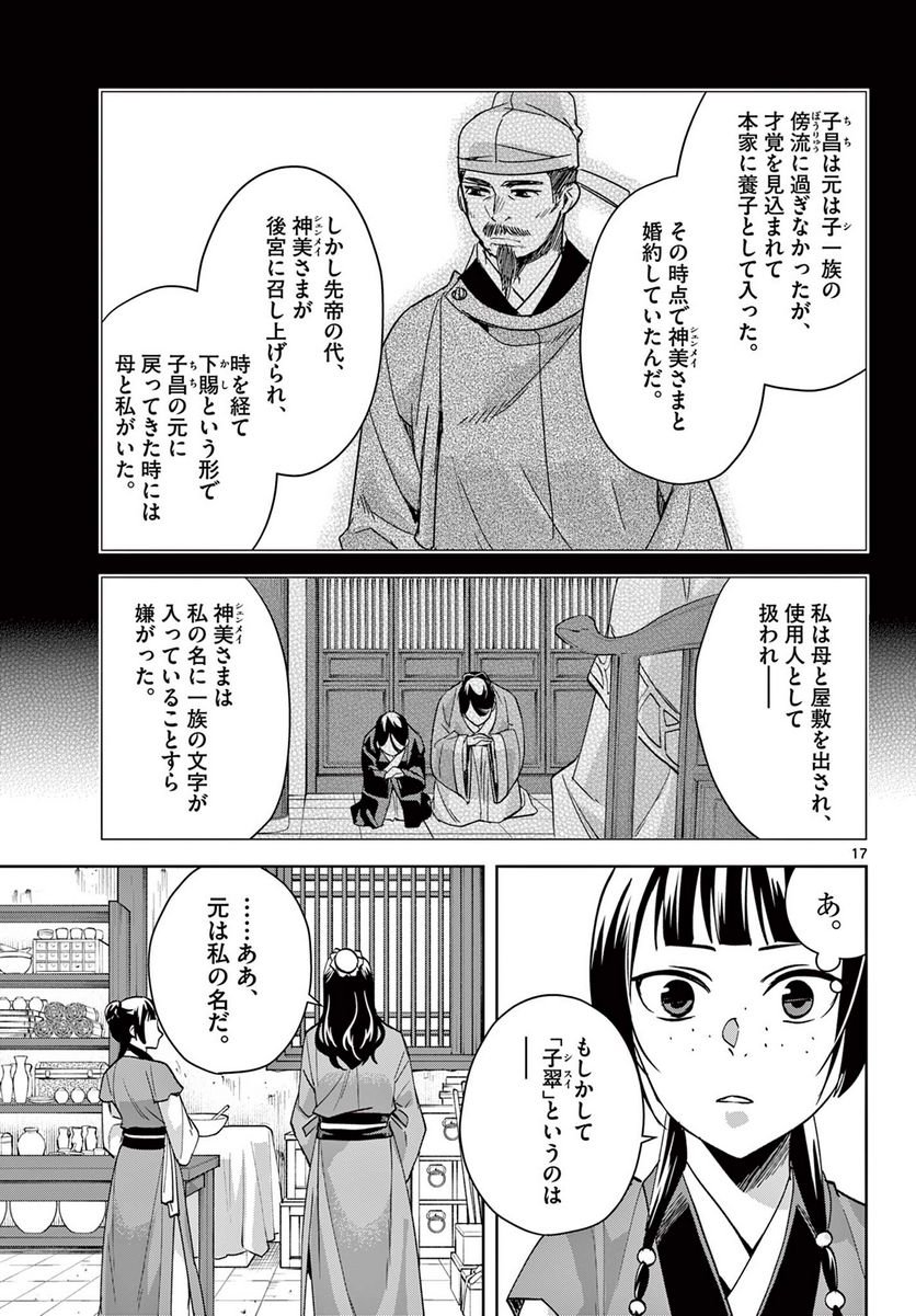 P17