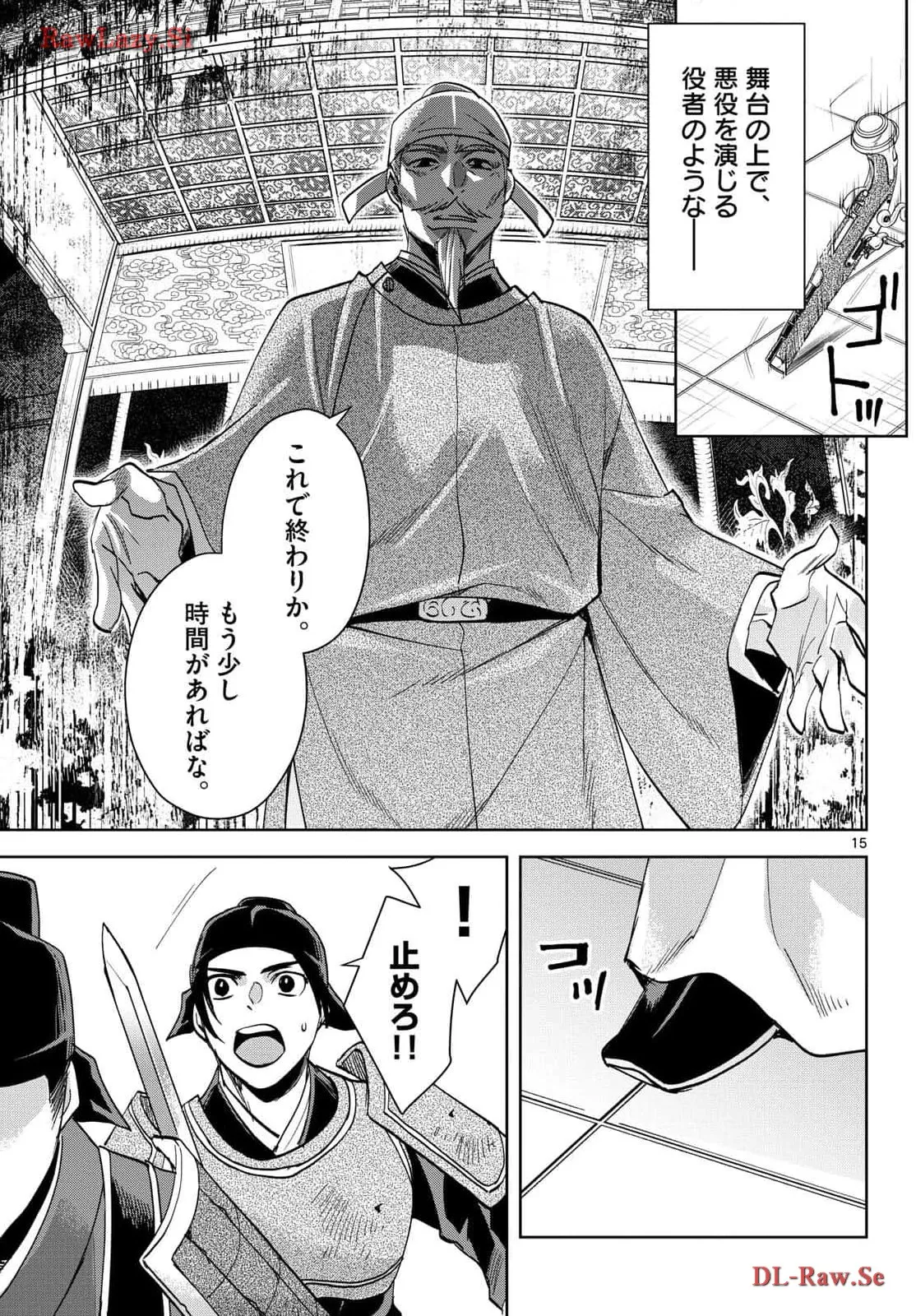 P15