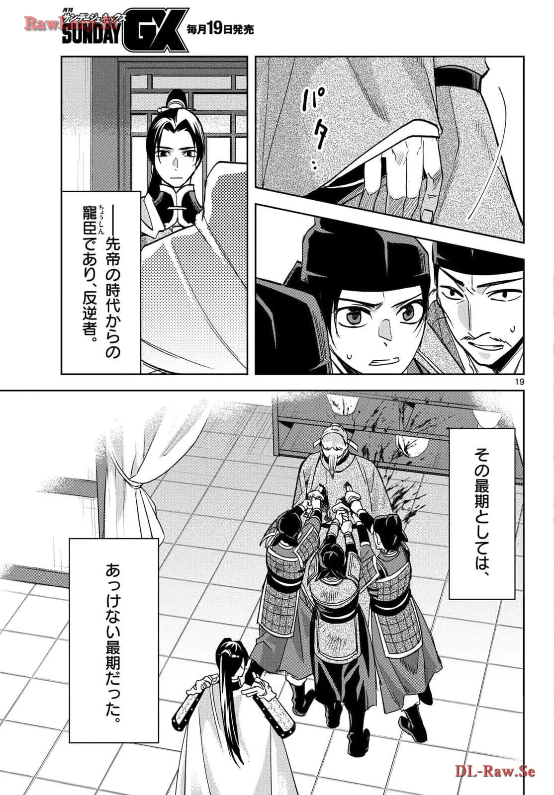 P19
