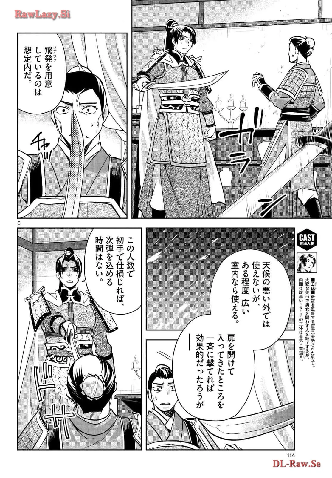 P6